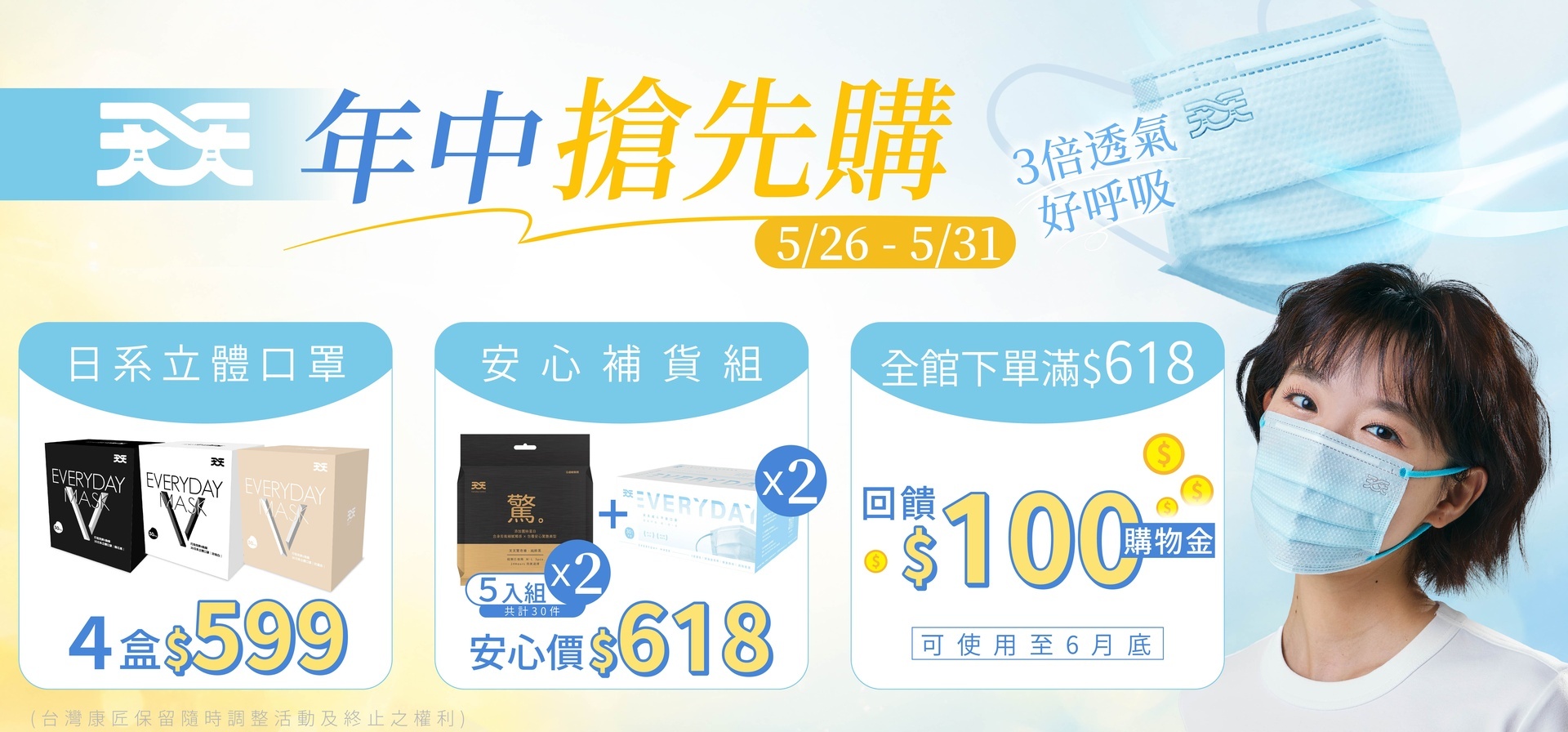 Noopii PC Banner
