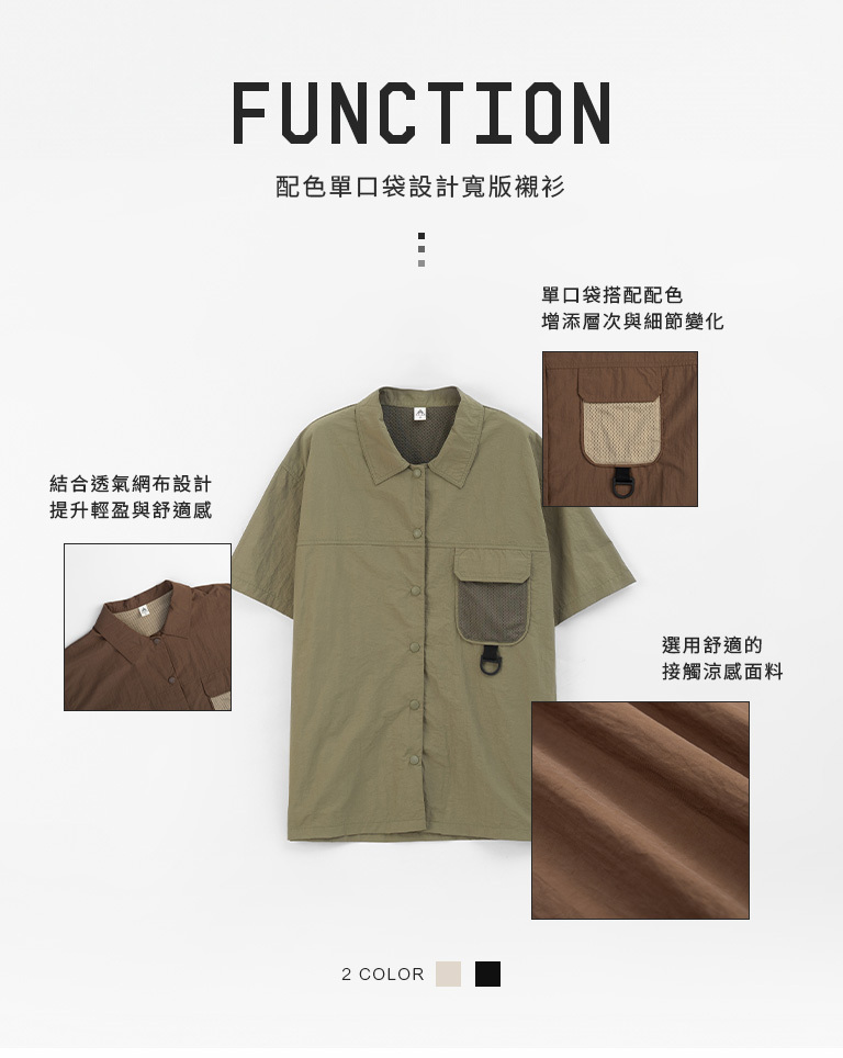 Wide-fit shirt with single pocket design in two colors. 1/2【01025764】in stock+pre-order