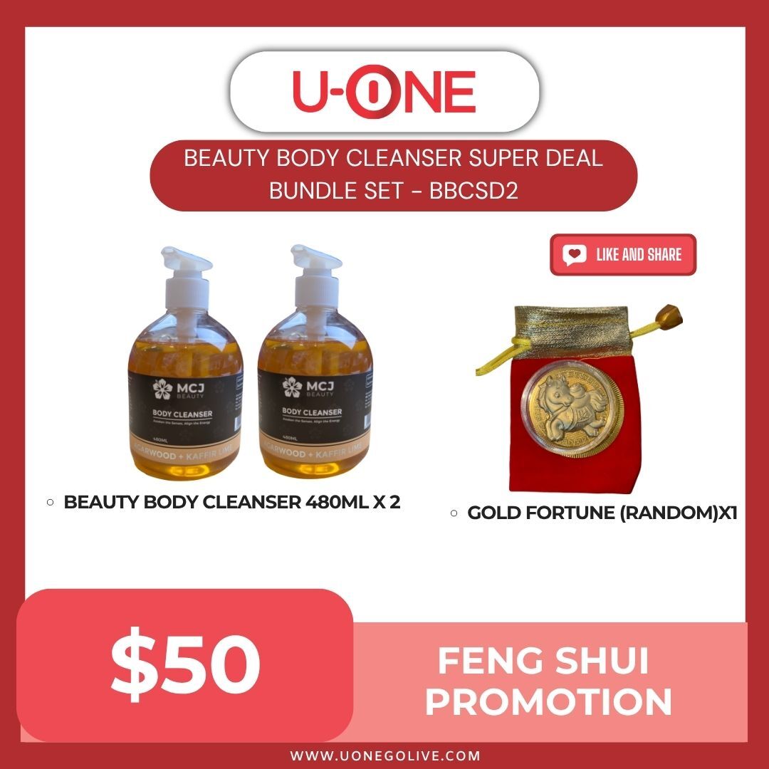 BEAUTY BODY CLEANSER SUPER DEAL BUNDLE SET - BBCSD2