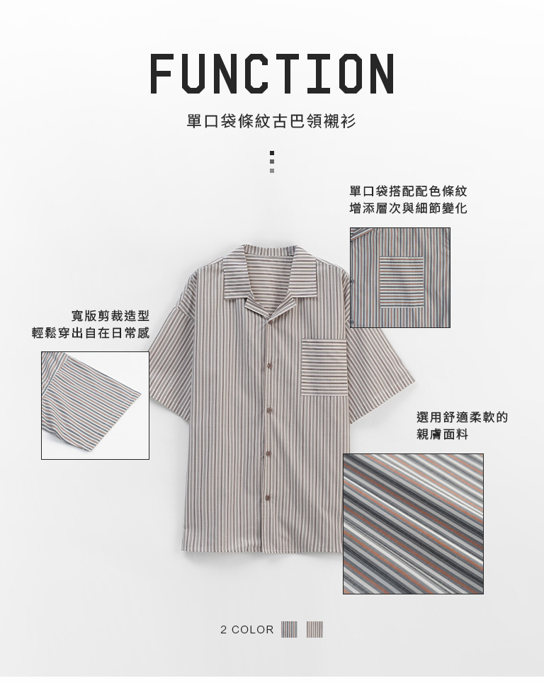 Single-pocket striped Cuban collar shirt, available in two colors. 1/2【01025772】in stock+pre-order