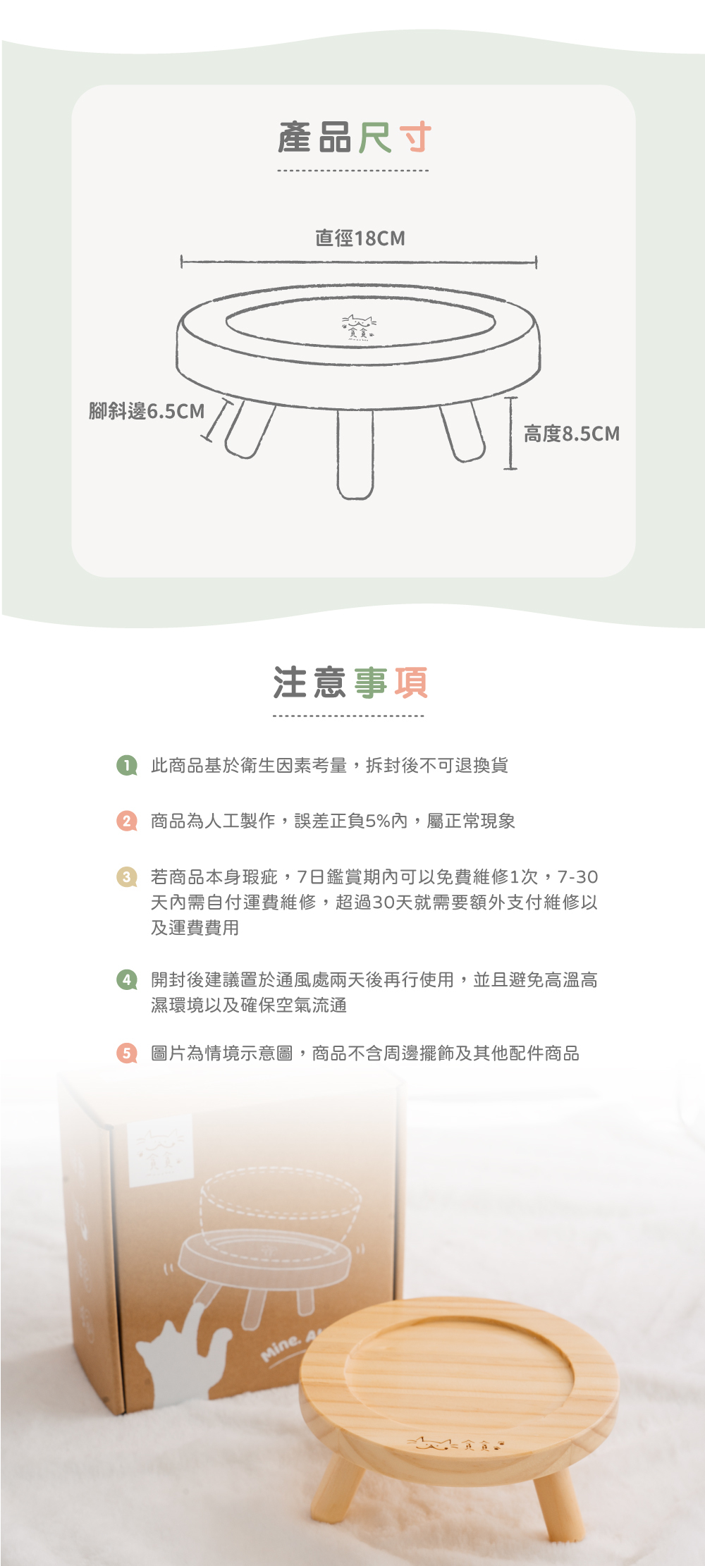 烏金水碗碗架