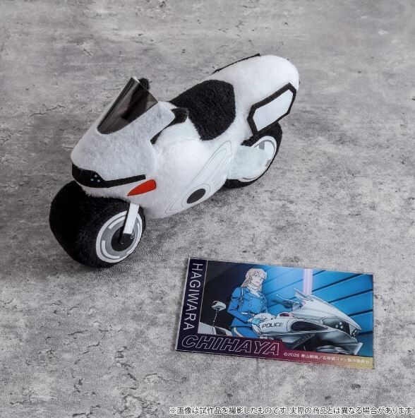 柯南M29日版摩托車絨毛玩偶