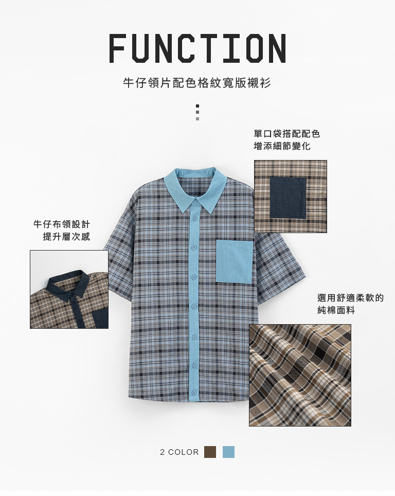 Denim collar plaid oversized shirt, available in two colors, 1/2【01025806】in stock+pre-order