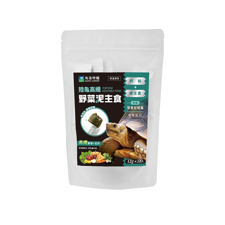 角落水族 陸龜高纖野菜泥主食 烏龜蔬菜泥