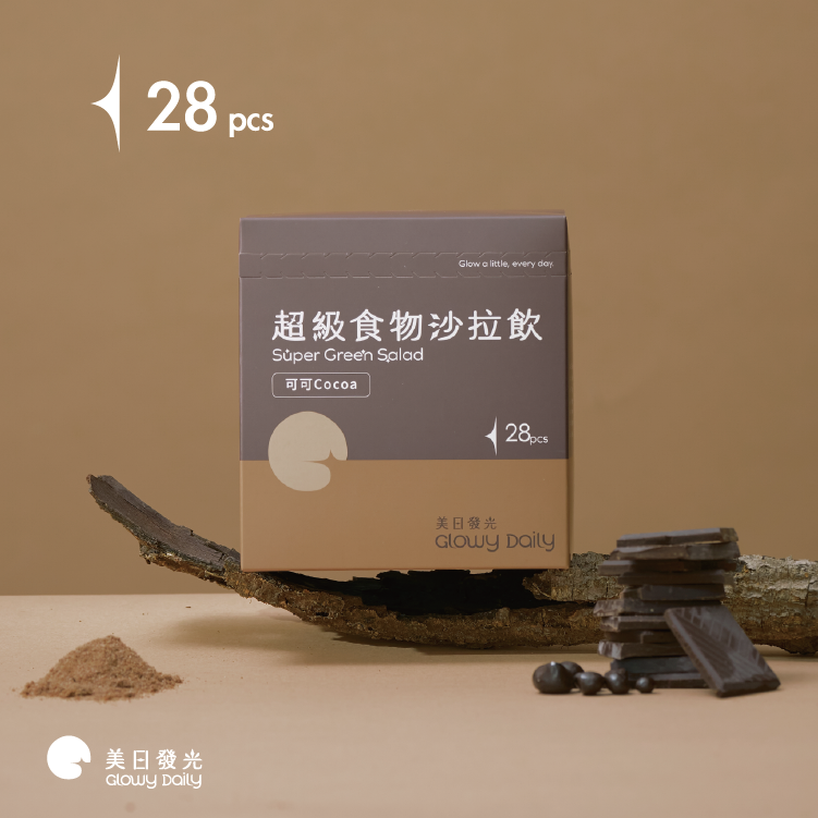 超級食物沙拉飲｜可可 28入
