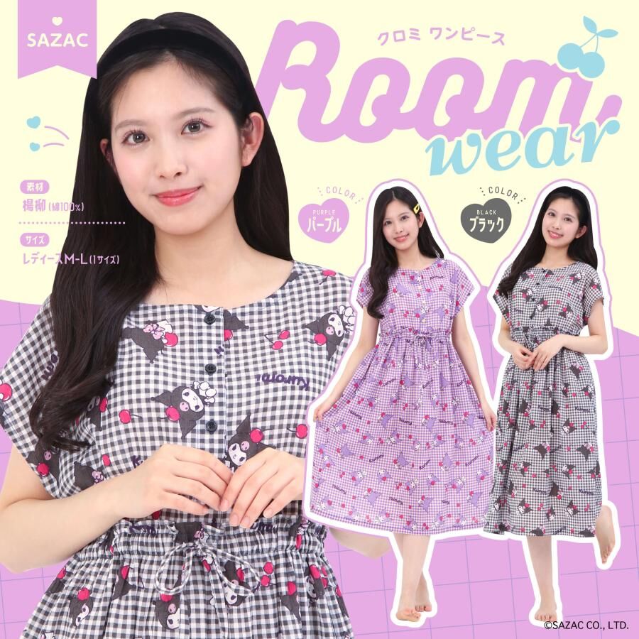 26105-KU Sanrio Kuromi Pure Cotton One-Piece Nightdress #JP-SZ26-SAN-2053