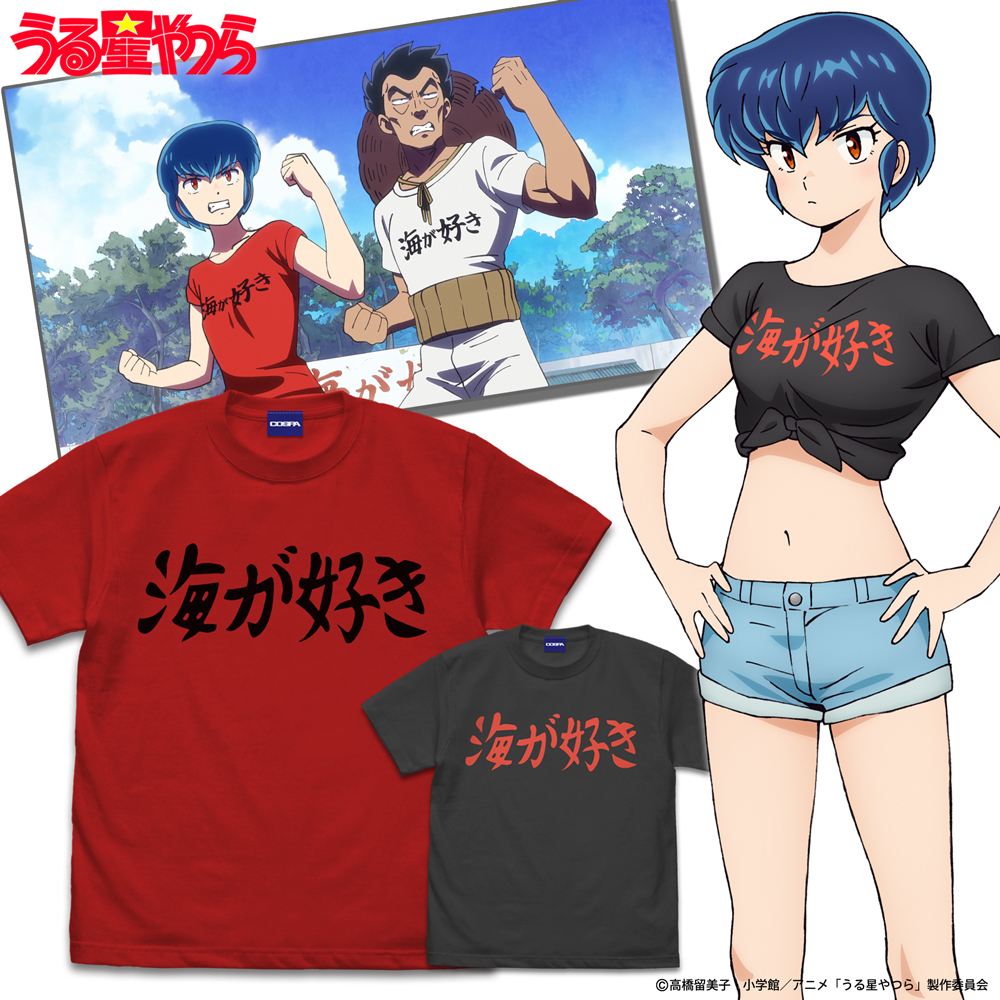 海が好き Tｼｬﾂ/SUMI COSPA 060826
