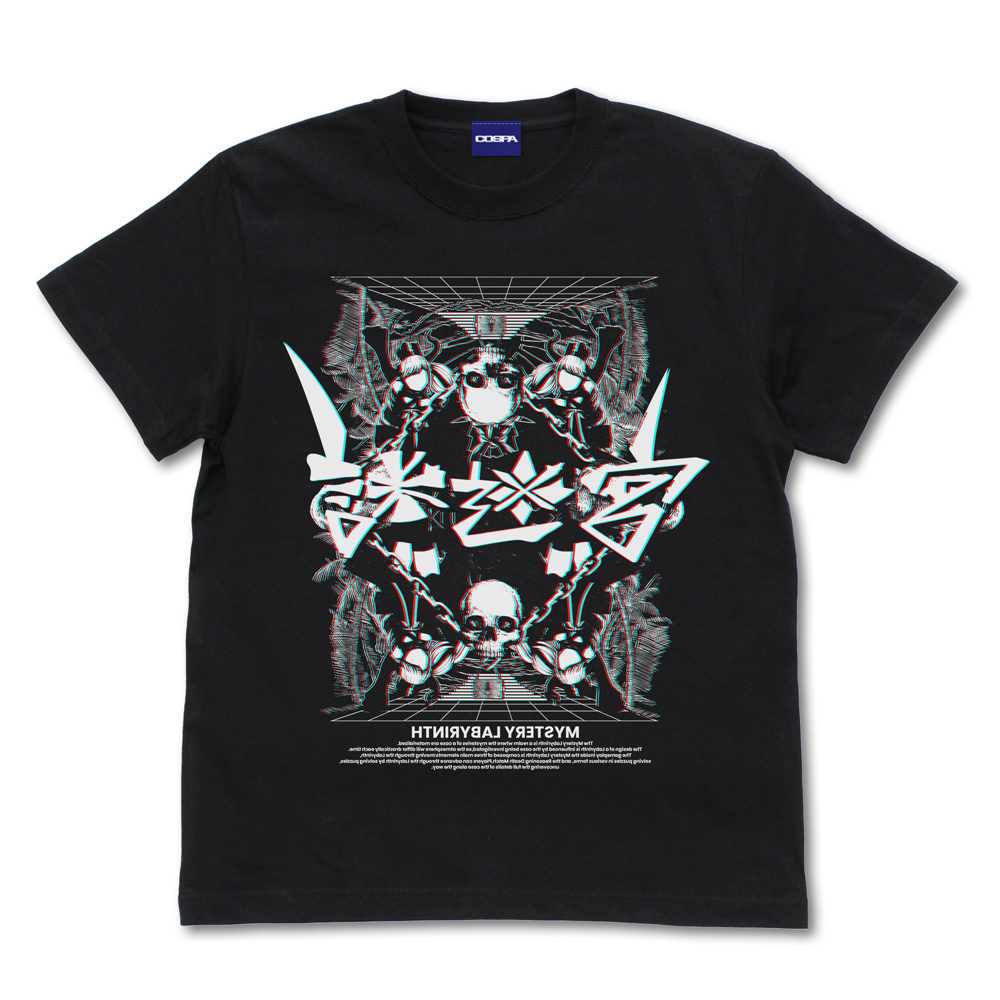 謎迷宮 Tｼｬﾂ/BLACK COSPA 060826