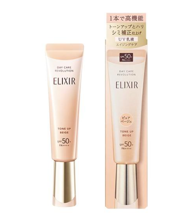 ELIXIR 怡麗絲爾 膠原亮妍多效美肌乳 SPF50+ PA++++ 35mL小金管