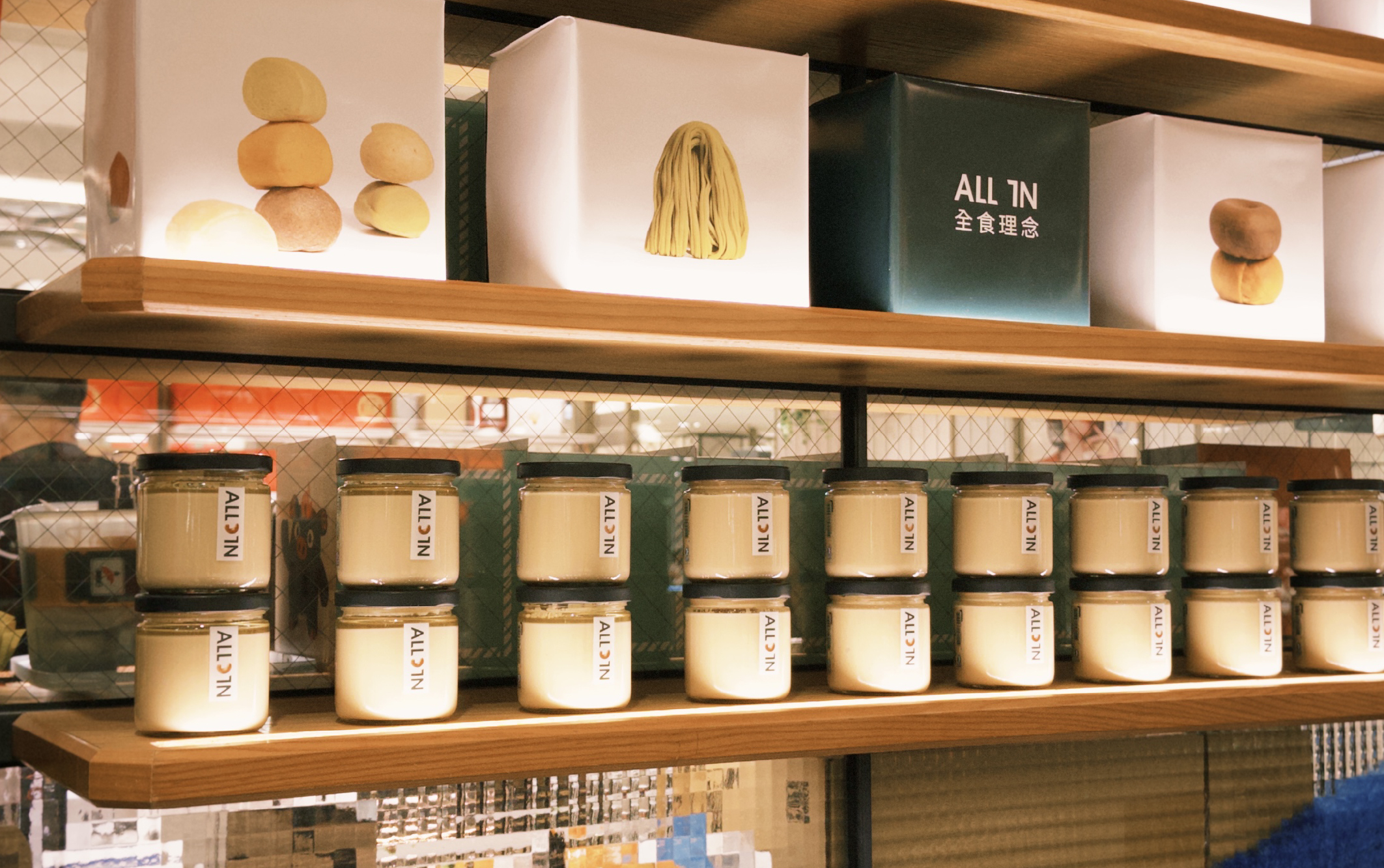 ALL IN 全食理念 台中中港店