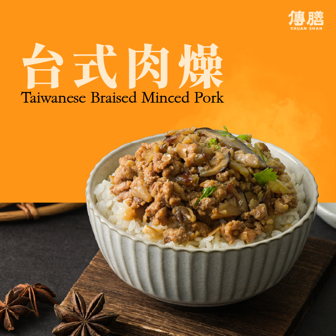 Taiwanese Braised Minced Pork