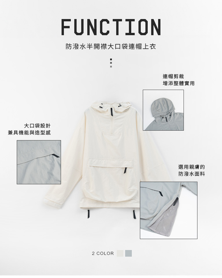 Water-repellent half-open hooded jacket with large pockets, available in two colors. 1/2【01099729】in stock+pre-order