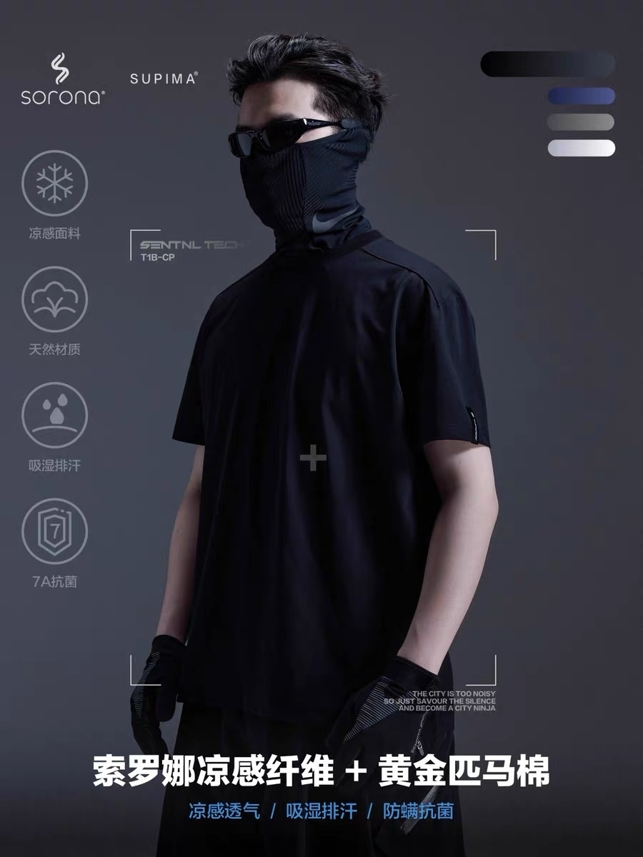 SENTNLTECH 索羅娜涼感基礎通勤純色短袖