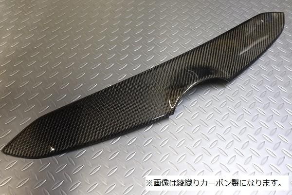 GARAGE VARY CARBON 車頭飾板 TOYOTA GR YARIS 2024- 小改款後車