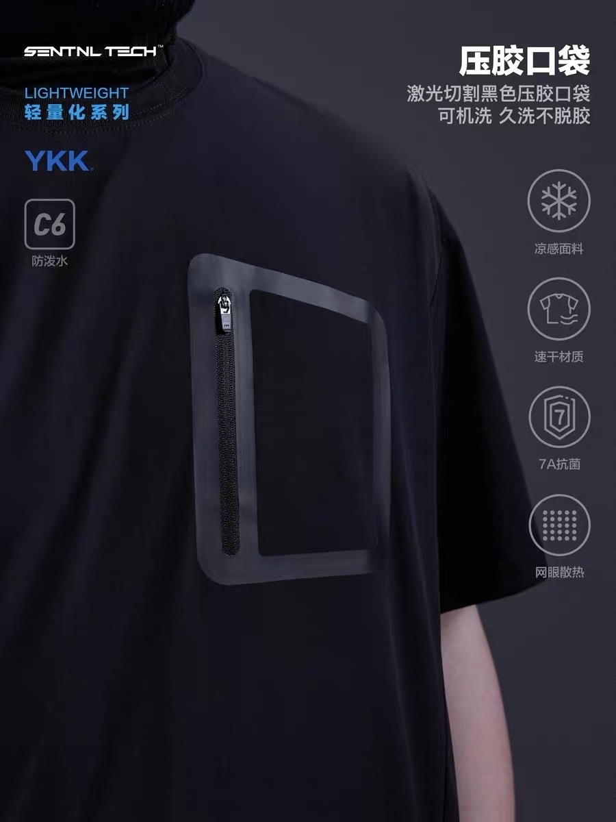 SENTNLTECH 壓膠口袋運動透氣機能戶外T卹