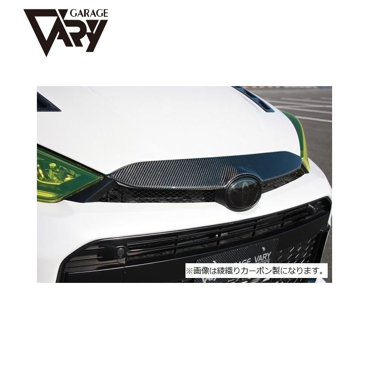 GARAGE VARY CARBON 車頭飾板 TOYOTA GR YARIS 2024- 小改款後車