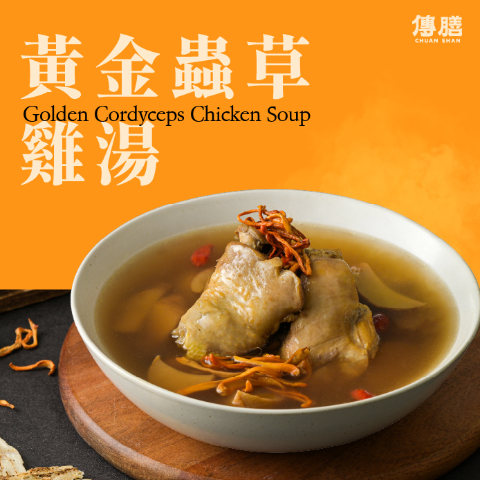 Golden Cordyceps Chicken Soup