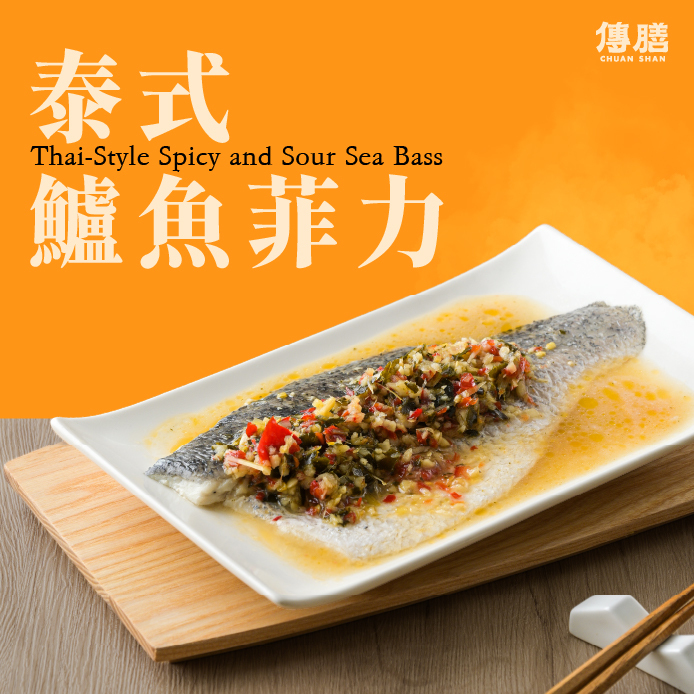 Thai-Style Spicy and Sour Sea Bass