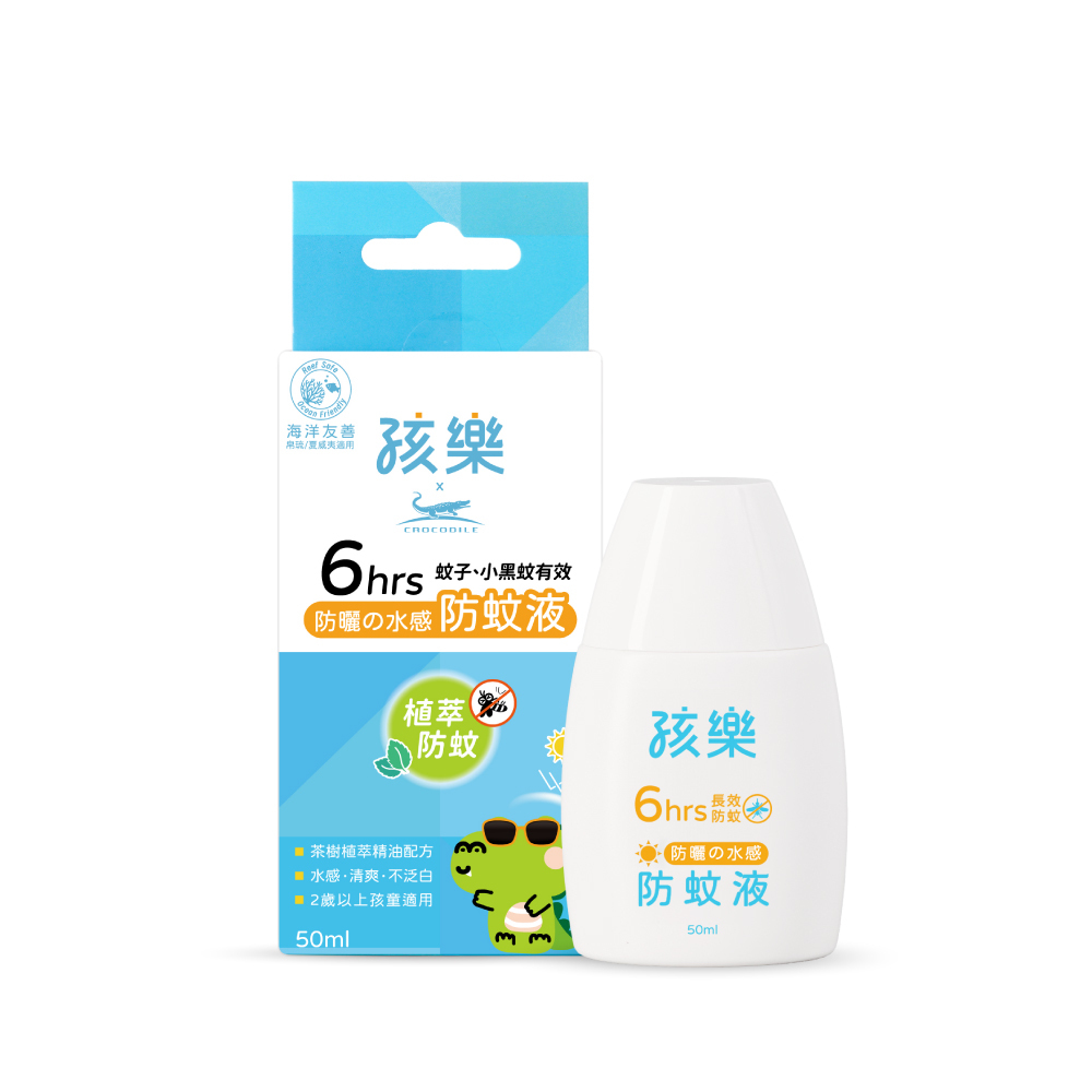 【孩樂】防曬の水感防蚊液 (50ml)