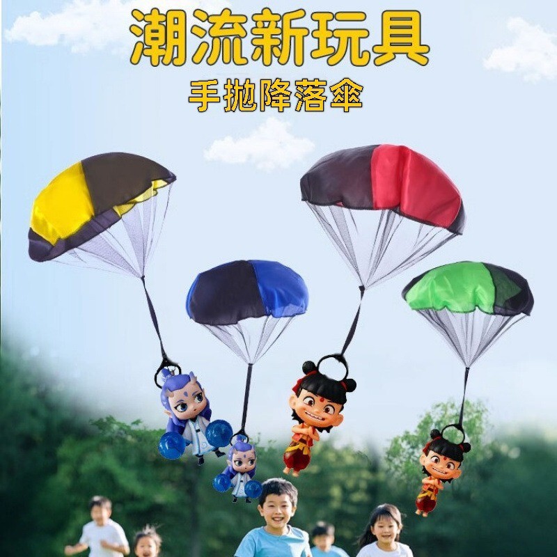 降落傘玩具 手拋降落傘 降落傘 哪吒 迷你降落傘 戶外露營玩具 戶外玩具 手拋玩具 飛天降落傘 飛行玩具