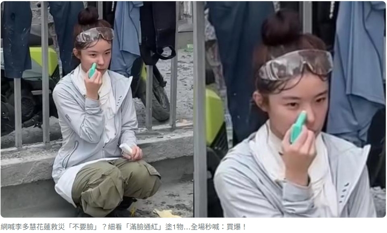 李多慧愛用OBgE清爽隔離棒(18g)