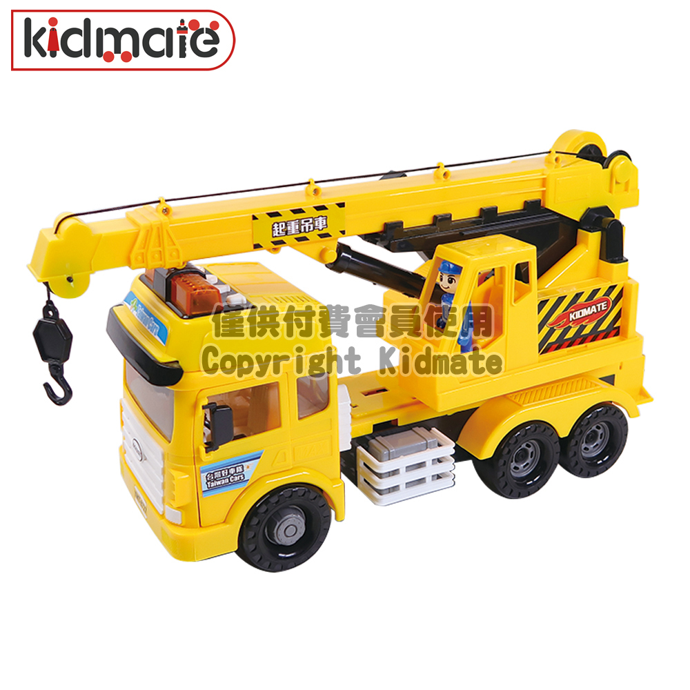 KIDMATE 台灣好車隊 大型起重吊車