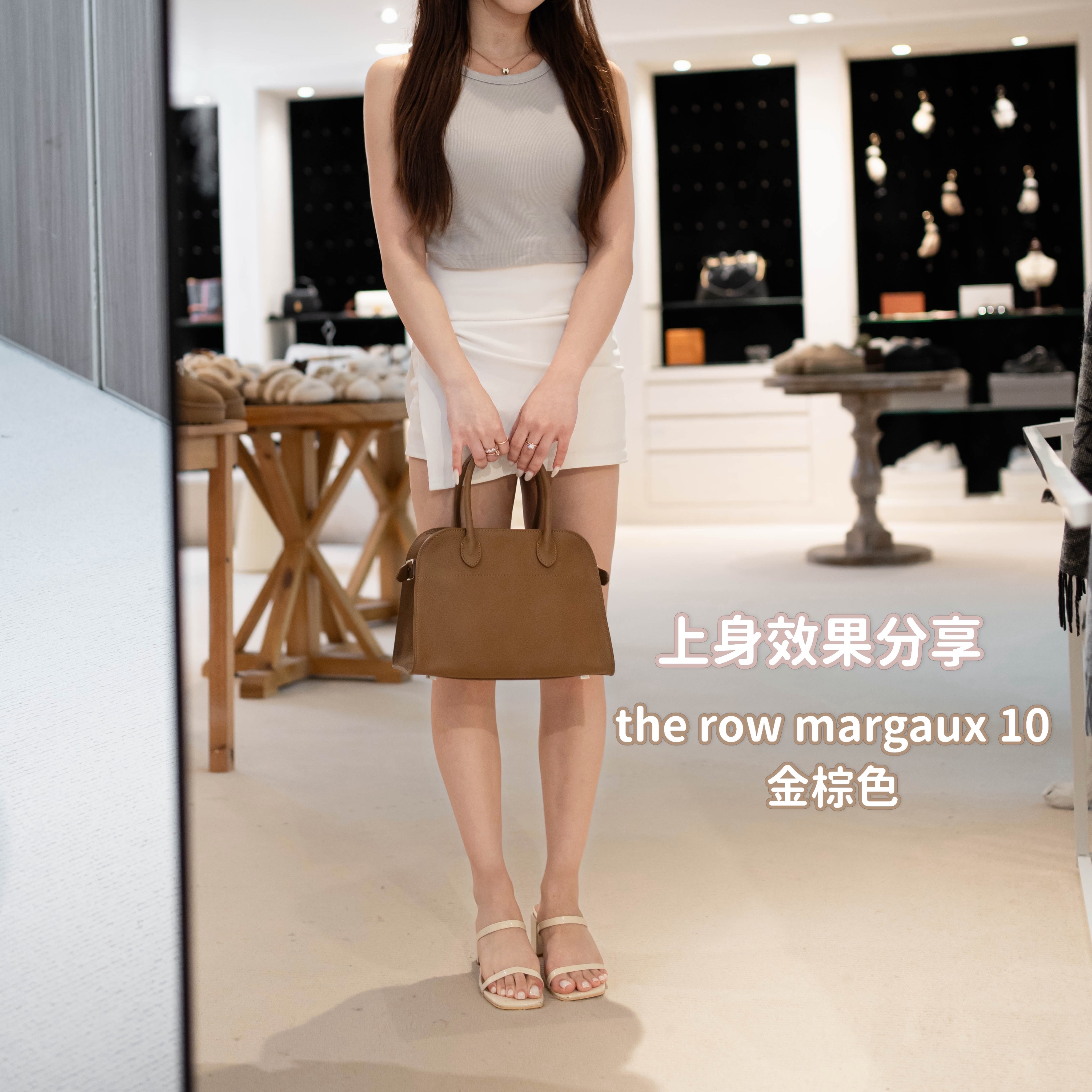 The Row Margaux 10 金啡色