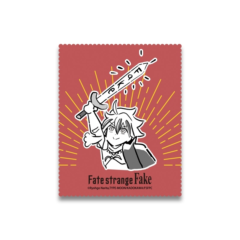 Fate/strange Fake-眼鏡布-噠啦~