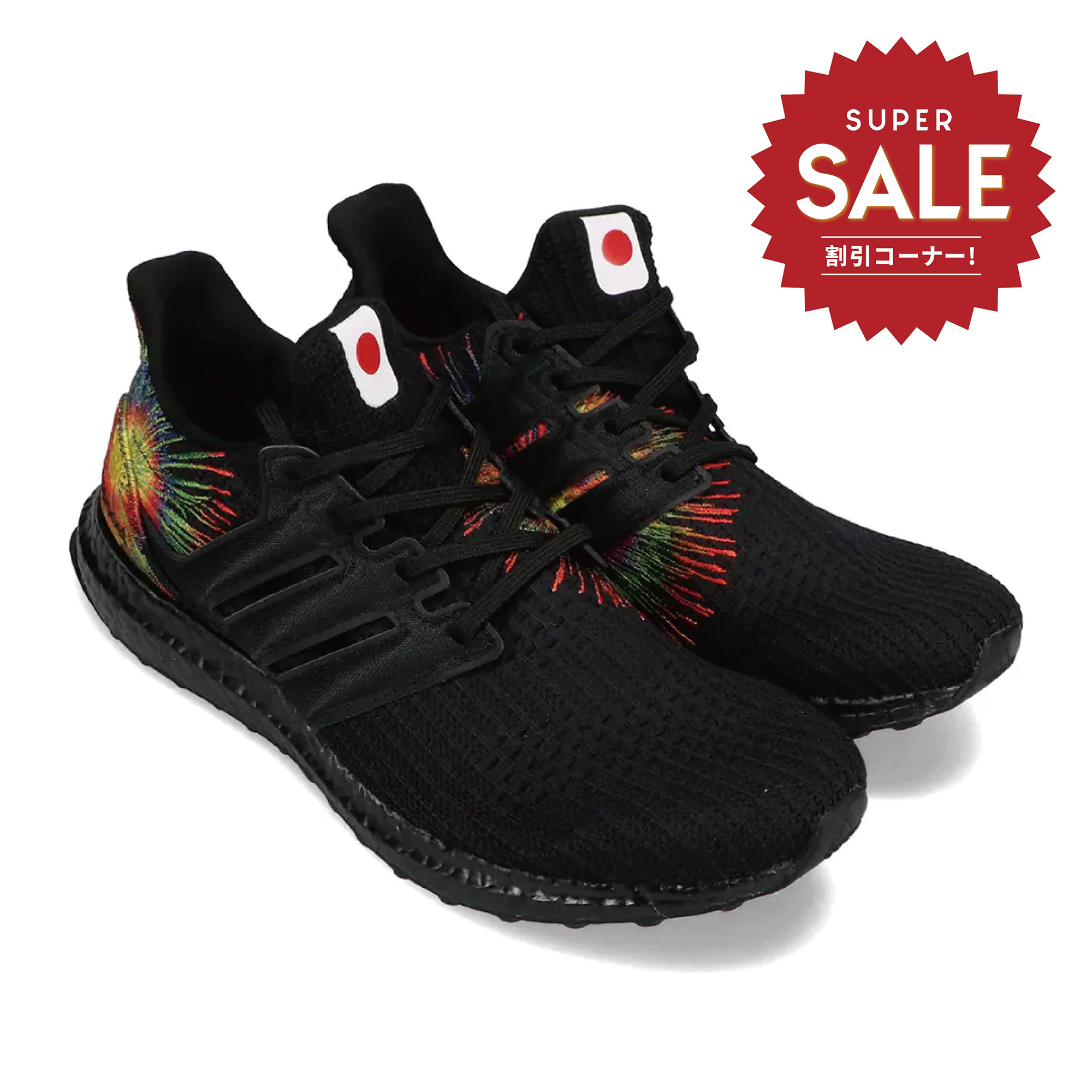【 adidas UltraBoost 日本限定款 - 黑 】