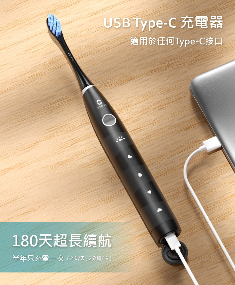 Oclean Flow TravelGo 套裝組 - 超長續航力,Type-C接口