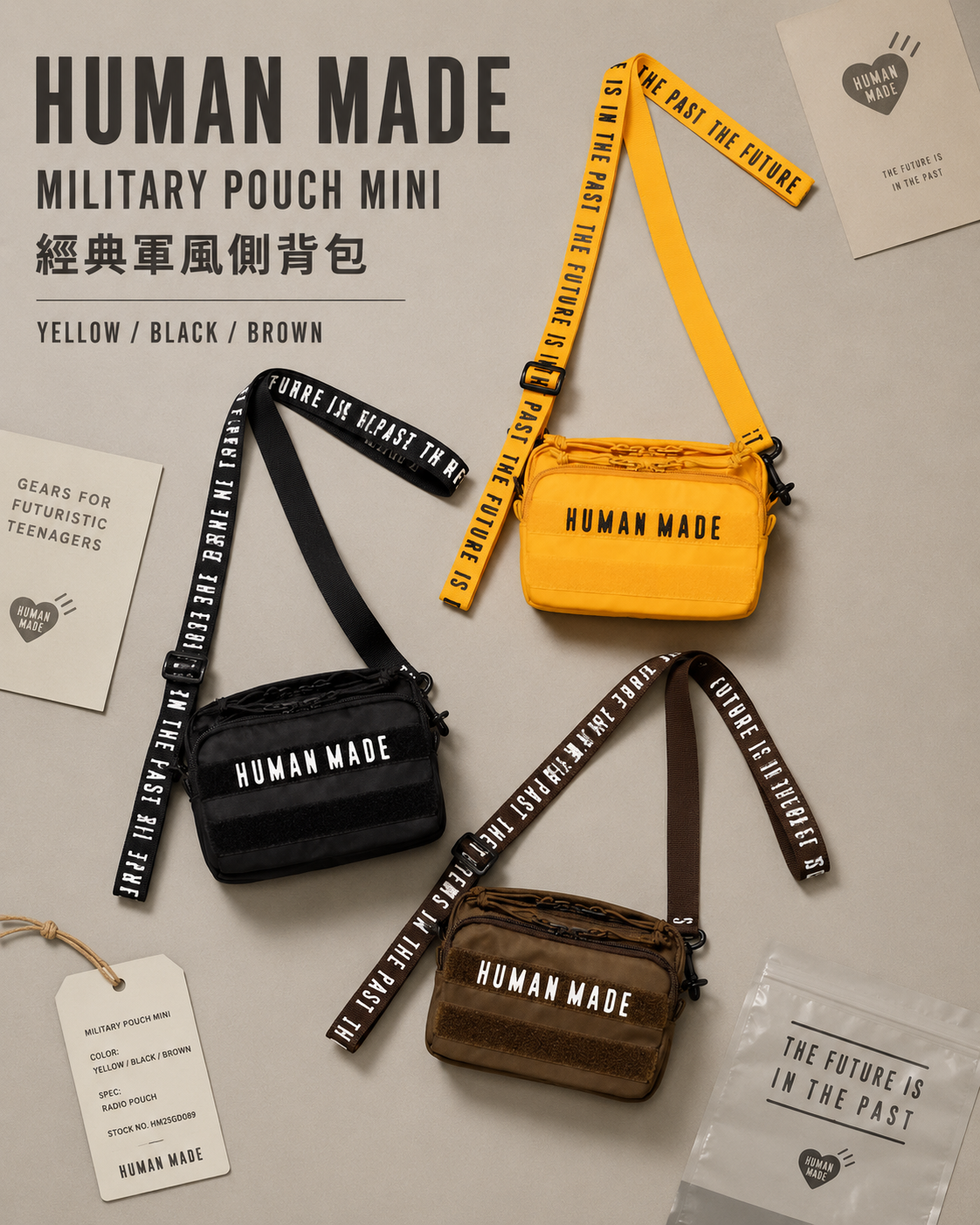 【日本限時連線代購】HUMAN MADE MILITARY POUCH MINI 經典軍風 側背包 小包 三色