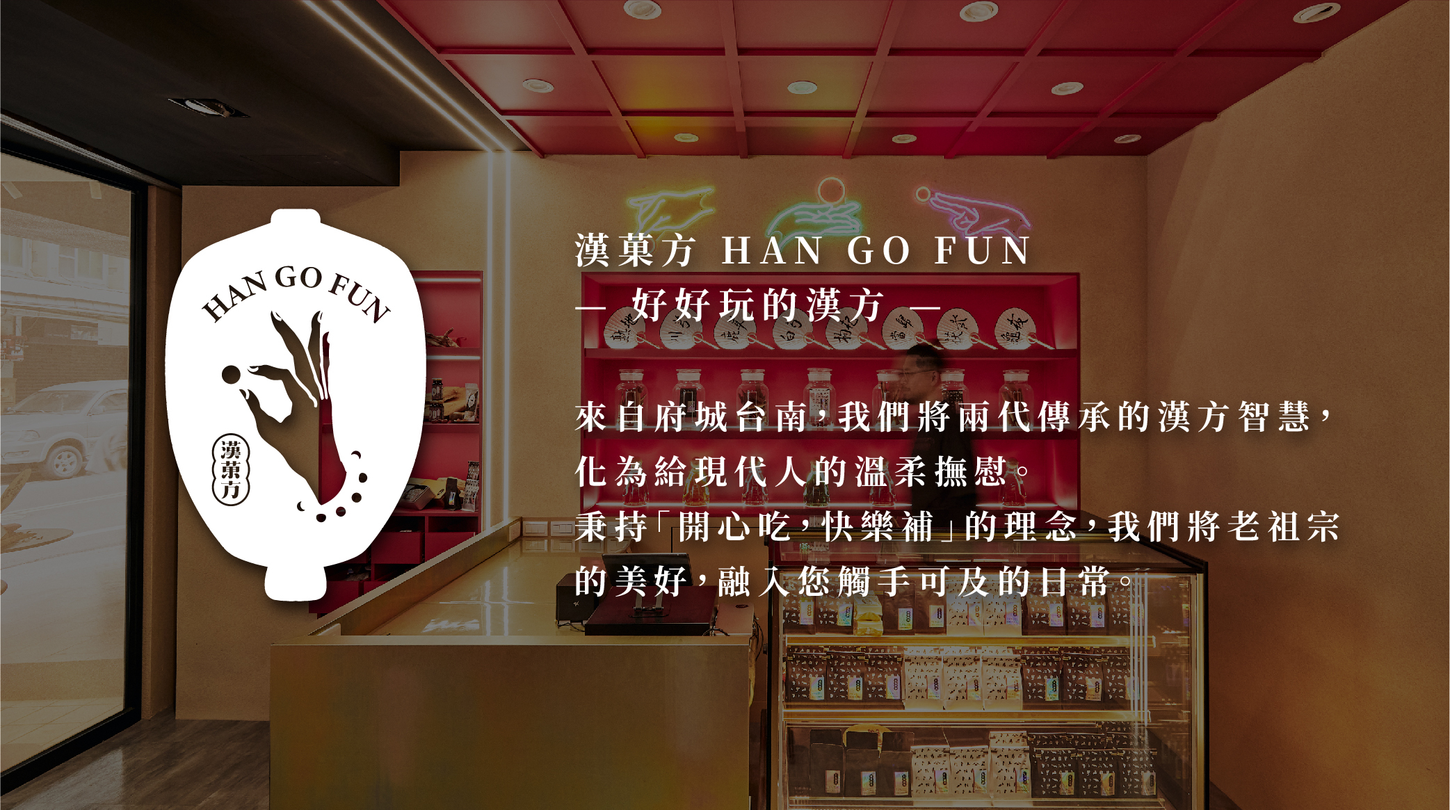 品牌故事