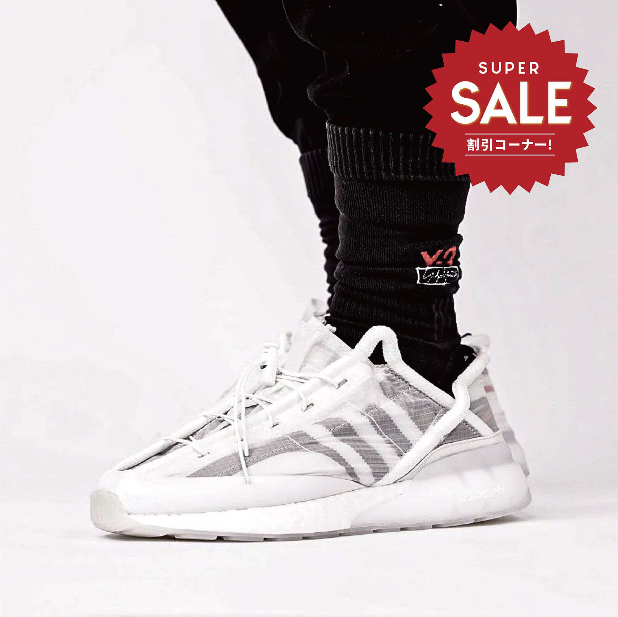 【 adidas X CRAIG GREEN "ZX 2K PHORMAR" 限量聯乘鞋款 - 白 】