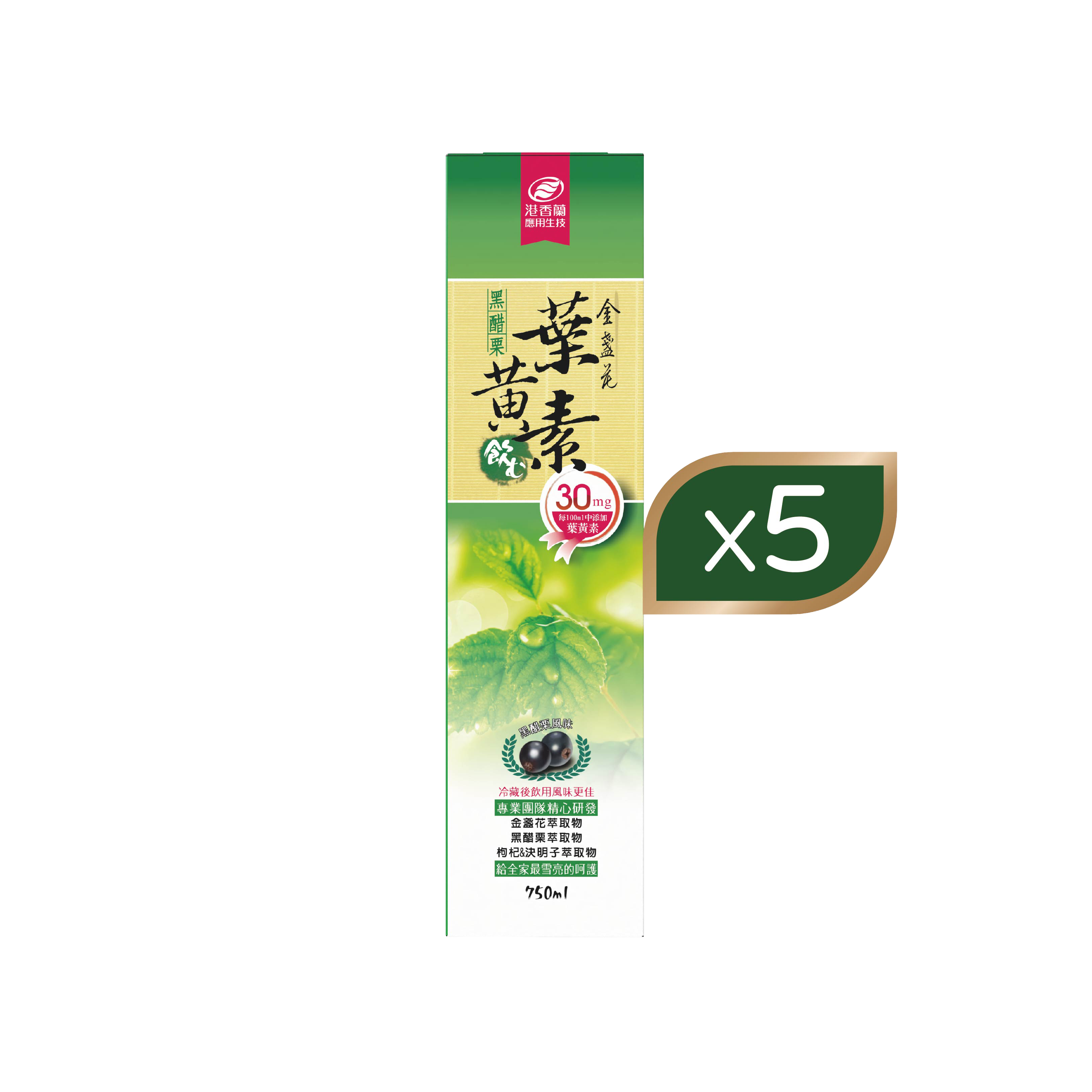 【5入現省$701】3C族必備🤩金盞花葉黃素飲3750ml