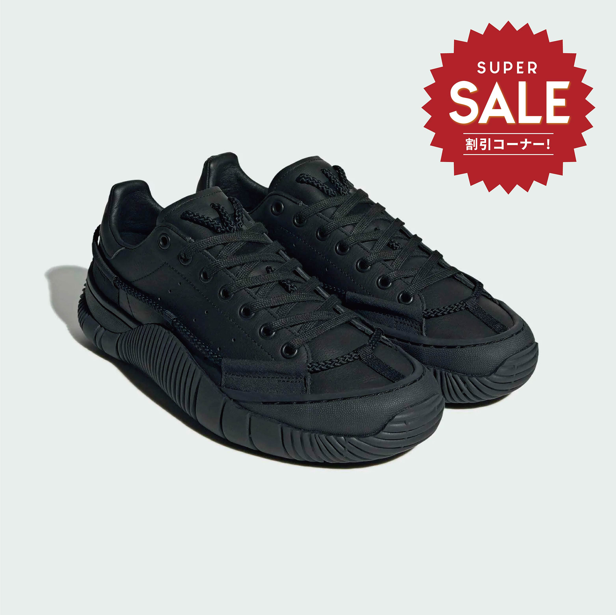 【adidas X Craig Green CG SCUBA STAN 黑魂聯名限定款 】