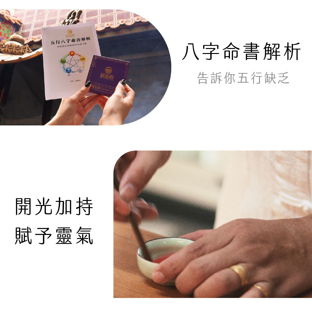 圖片14 儀式紀實圖片牆 9/11