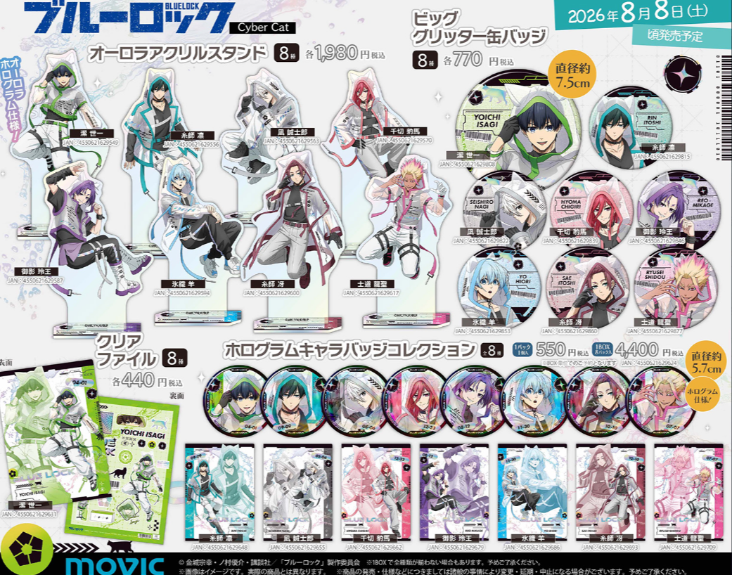 [代購][預訂] BLUELOCK Cyber Cat 系列 單人