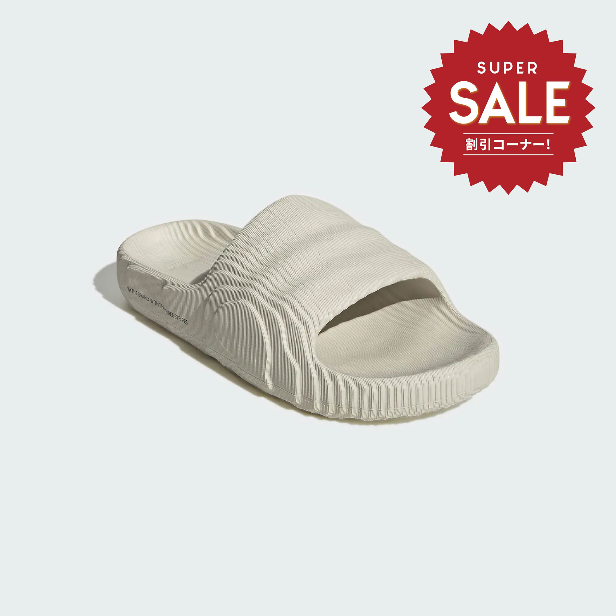 【adidas ADILETTE 22 拖鞋 - 米白 】