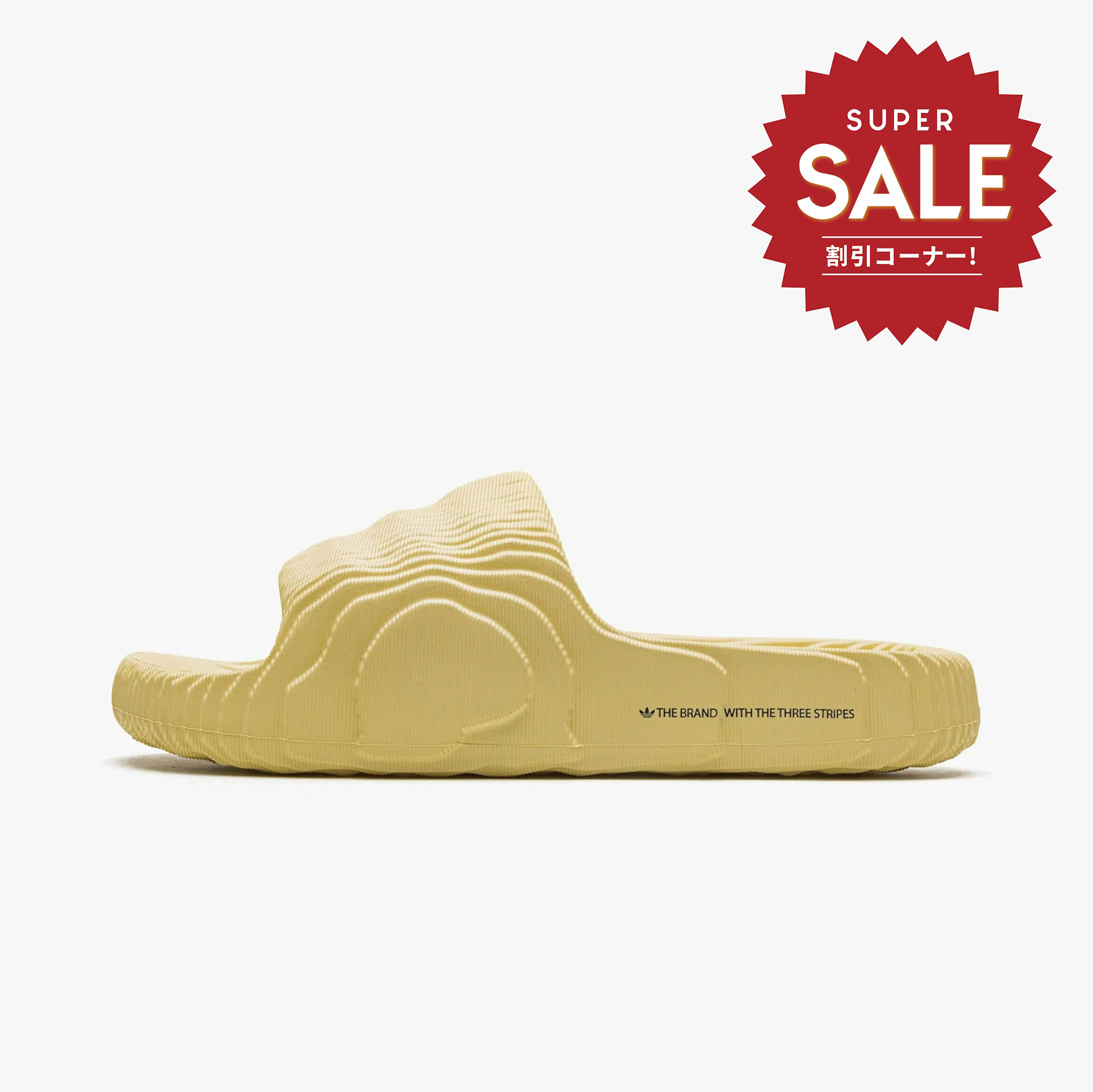 【adidas ADILETTE 22 拖鞋 - 奶油黃 】
