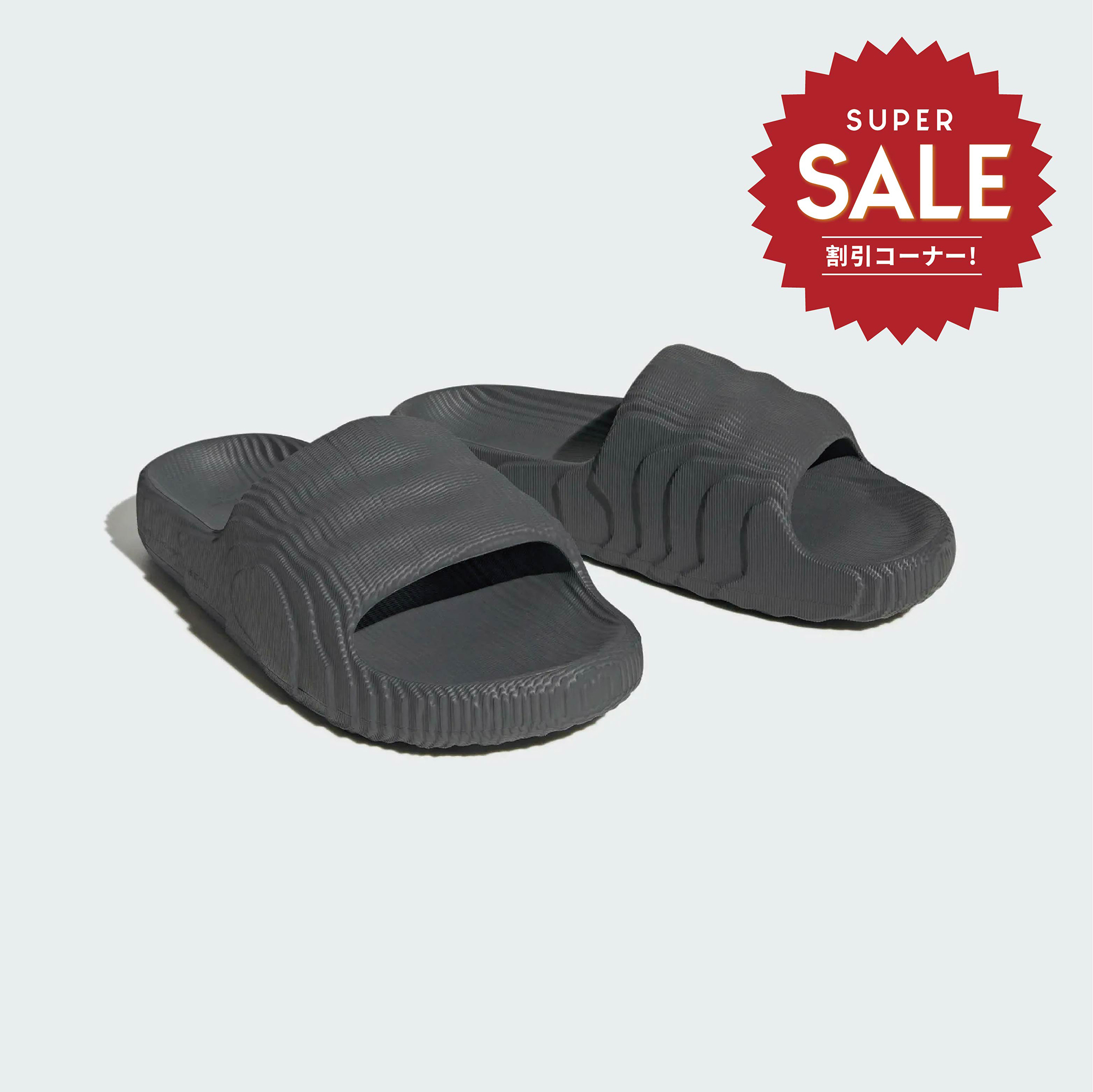 【adidas ADILETTE 22 拖鞋 - 黑 】