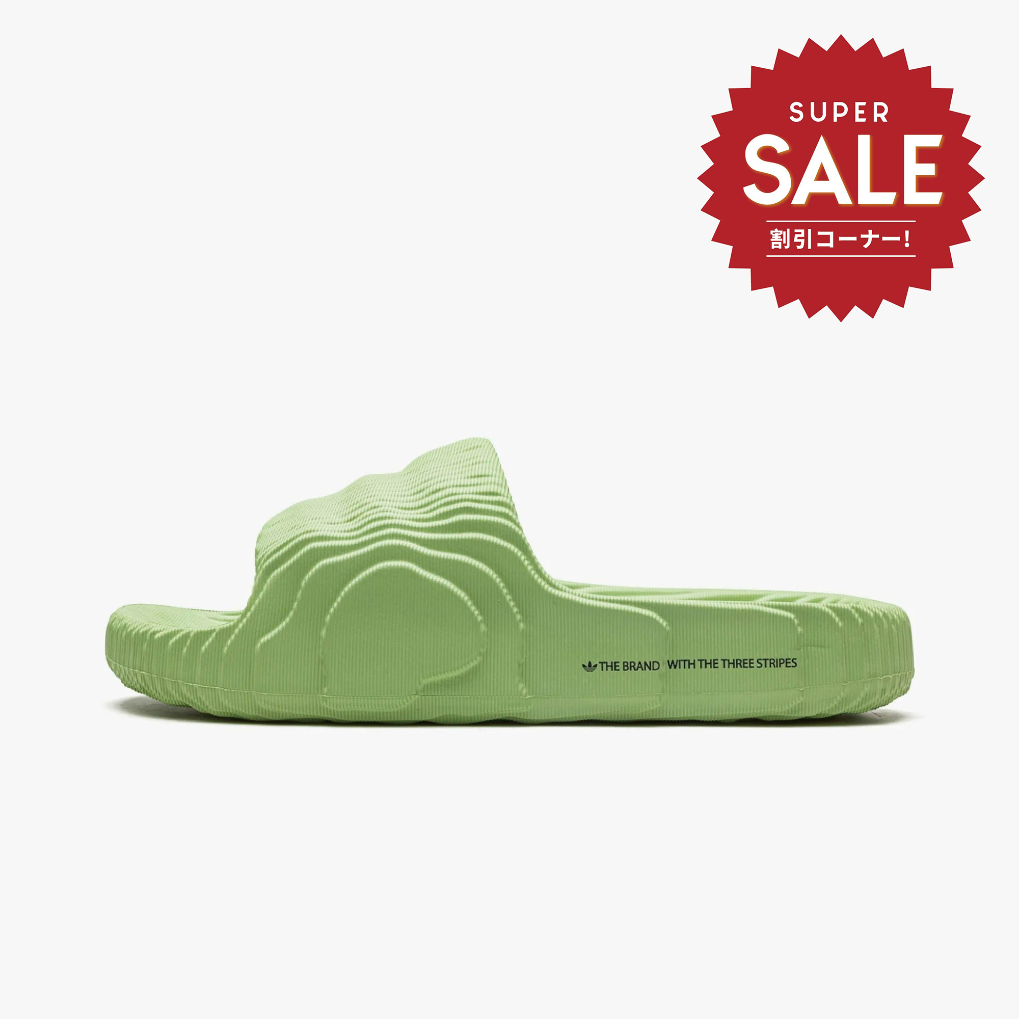【adidas ADILETTE 22 拖鞋 - 果綠 】
