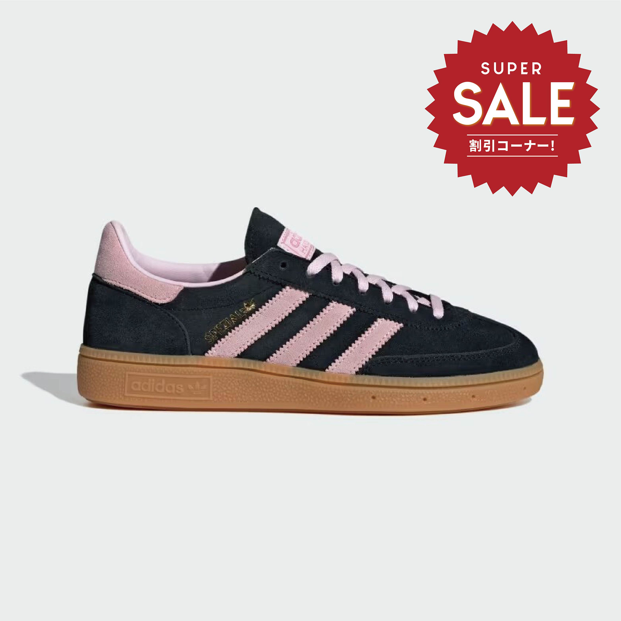 【adidas HANDBALL SPEZIAL 經典鞋款 - 黑/粉】