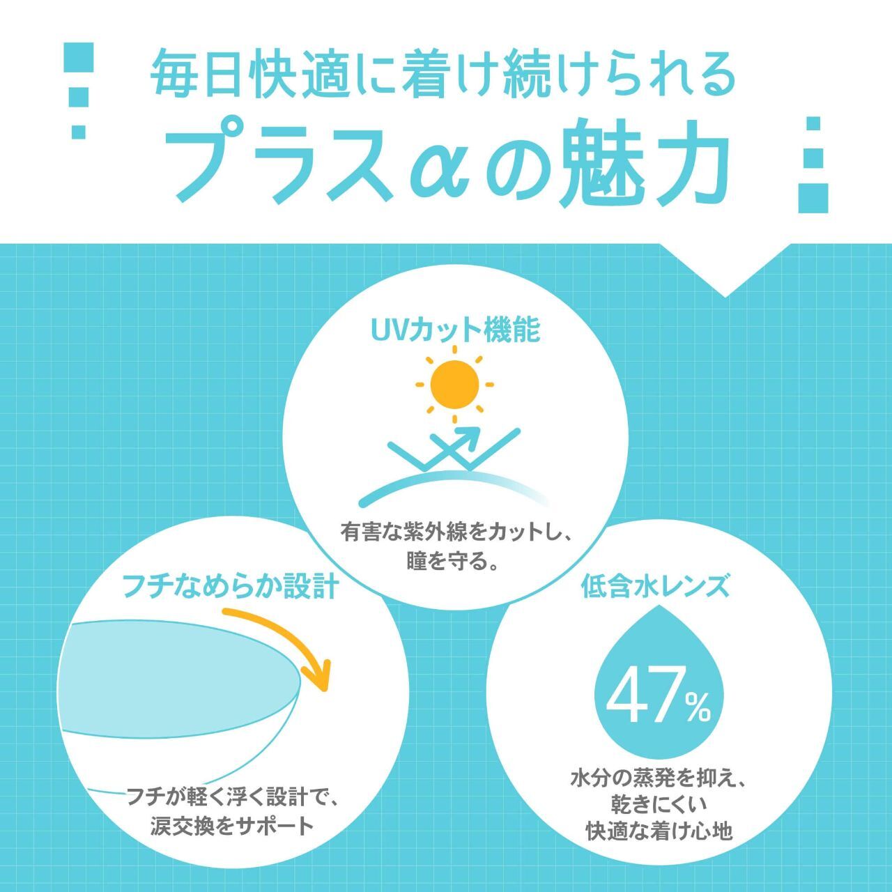 Hotelove 透明矽水凝膠隱形眼鏡 30片裝