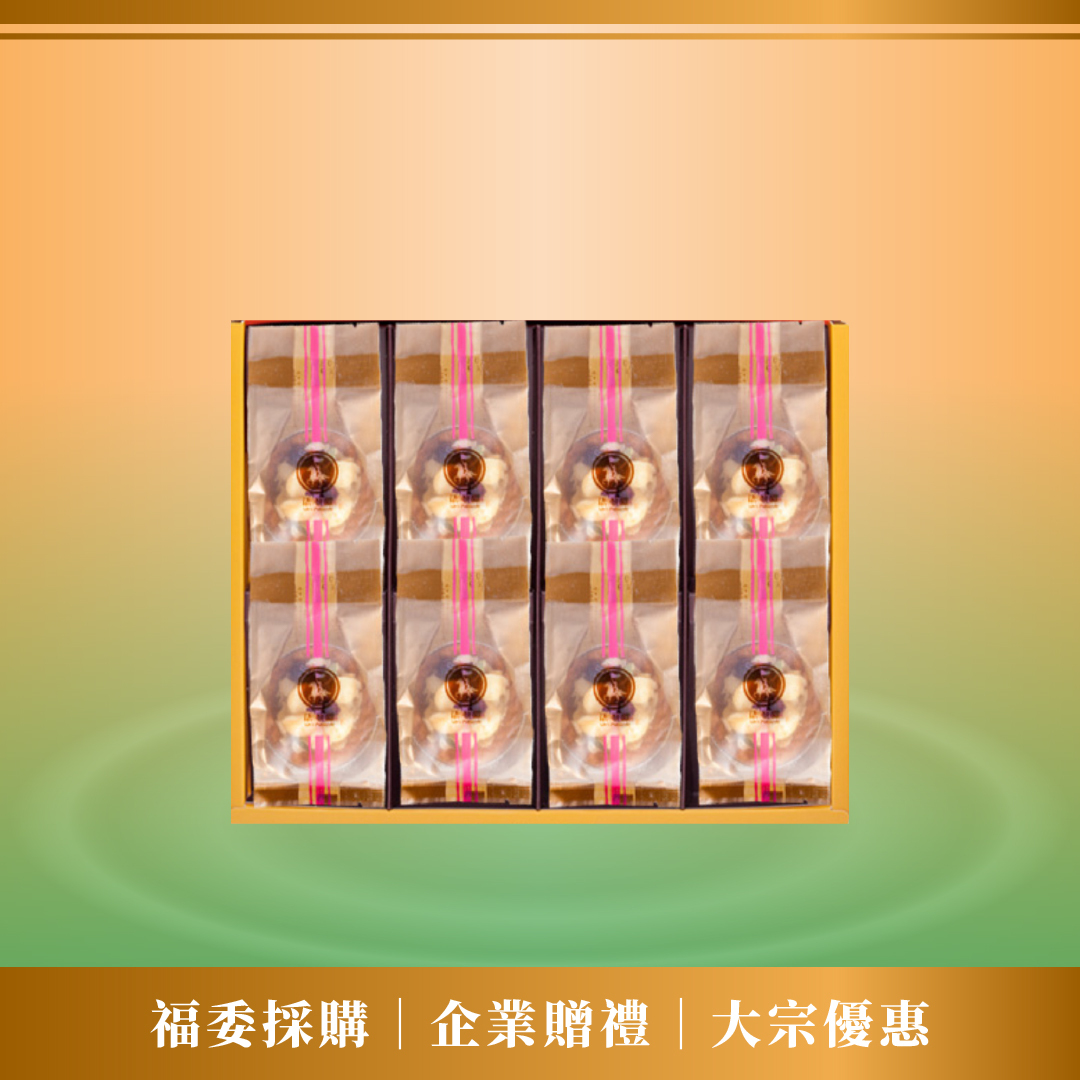 買多優惠│法式堅果塔 8入 x 10盒│少油少糖少負擔