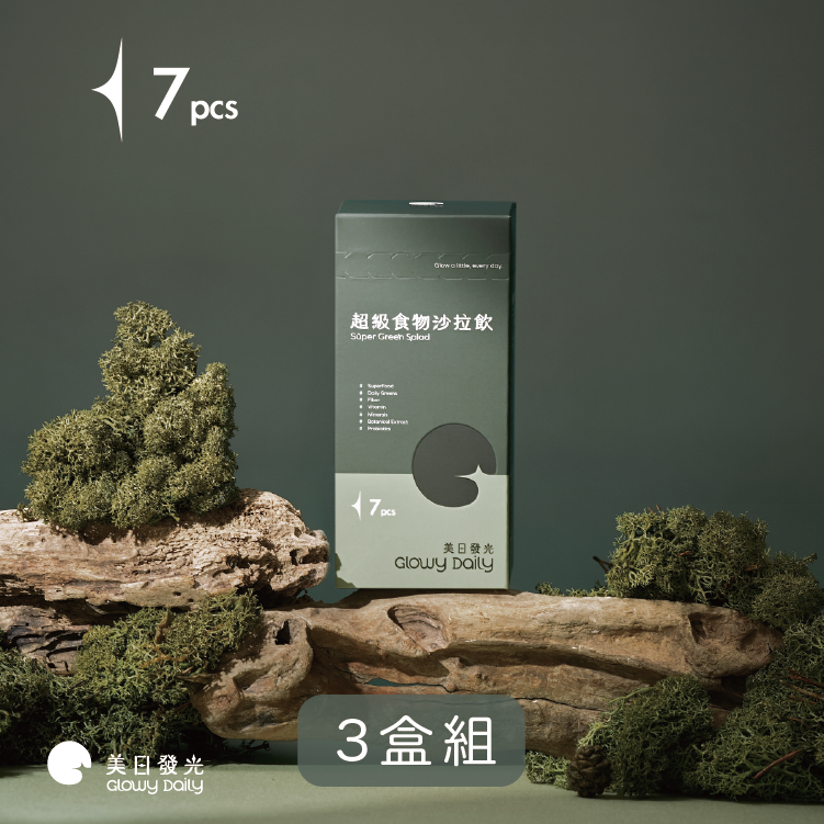 超級食物沙拉飲｜抹茶 7入 x 3盒組