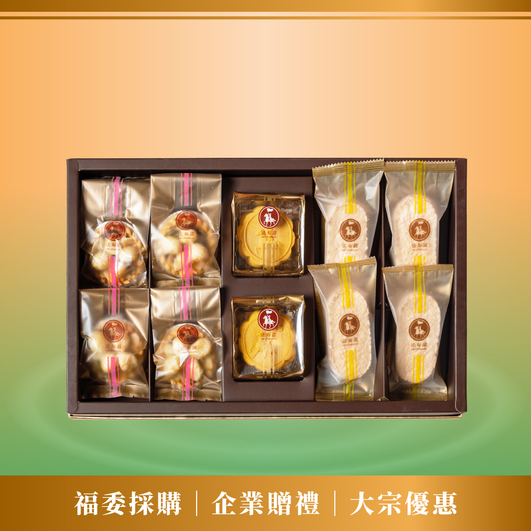 買多優惠│金旺禮盒 x 10盒│商務採購&年節贈禮首選