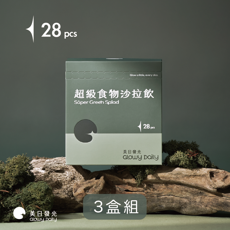 超級食物沙拉飲｜抹茶 28入 x 3盒組