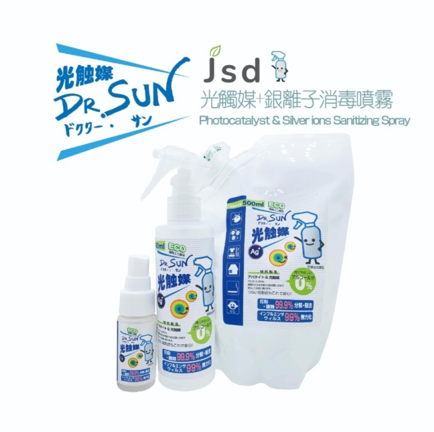 BS260525-B9 JSD光觸媒 180 ML EXP:DEC-2028