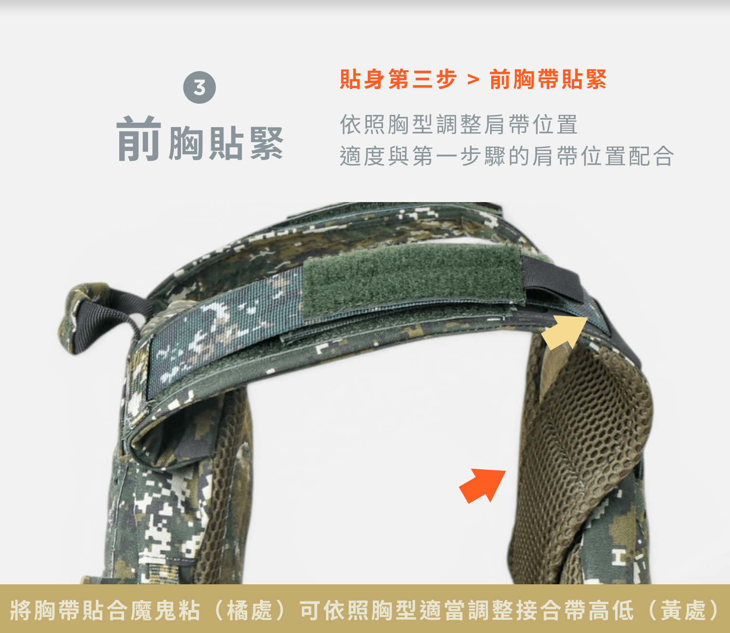 A-TWO AG112 第三代戰術背心產品介紹，台灣製國軍戰術背心，傲骨戰術裝備屋 高評價推薦 85D 劍龍零同級比較