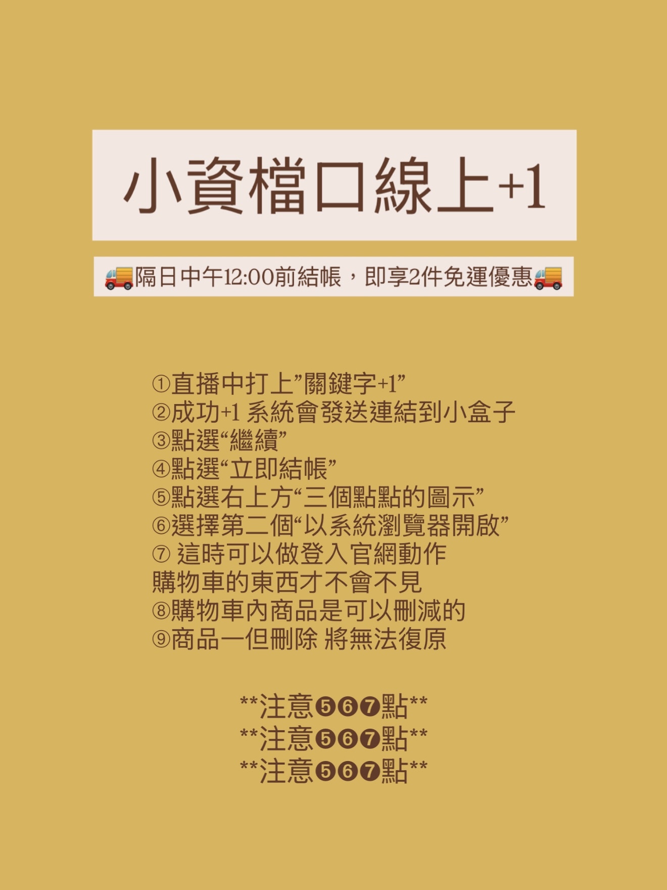 夏季度假必收直條褲/2色均碼/米底咖條